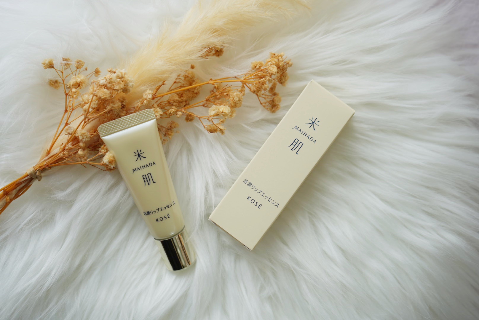 活潤リップエッセンス/米肌/リップ美容液を使ったクチコミ（1枚目）