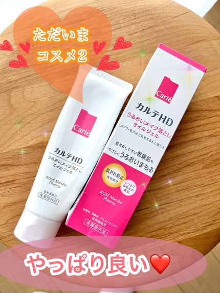 オルビスユー ウォッシュ/オルビス/洗顔フォームを使ったクチコミ(1枚目)