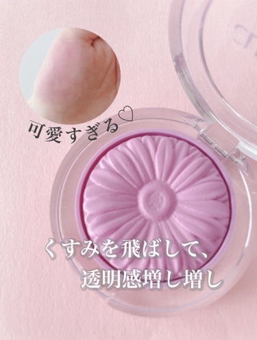 CLINIQUE チーク ポップのクチコミ「
クリニーク
チーク ポップ 
15 パンジー ポップ

まず、ガーベラの型押しがたまらなく可.....」（1枚目）