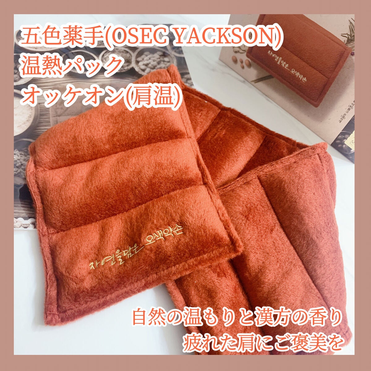 yuikað€æçš¿ããæ¹ãã©ãã on LIPS ãç²ãã身äœã«ããããã®æž©ç±ããã¯ð¥°âšâšäºè²è¬æ(OSECYAC..ãïŒ1æç®ïŒ