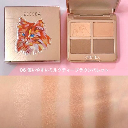 アニマルアイシャドウ(4シェード)/ZEESEA/アイシャドウパレットを使ったクチコミ(3枚目)