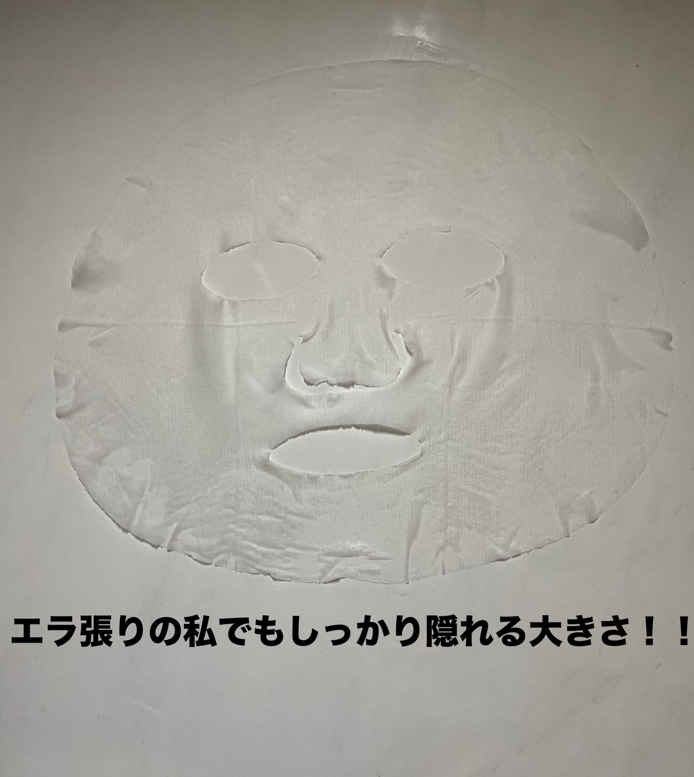 ビタ エナジーアンプルマスク/CNP Laboratory/シートマスク・パックを使ったクチコミ(4枚目)