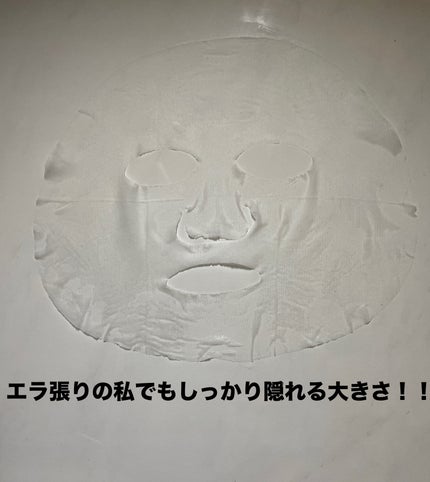 ビタ エナジーアンプルマスク/CNP Laboratory/シートマスク・パックを使ったクチコミ(4枚目)