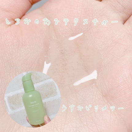 ドクダミ エッセンス カーミングポンプ/Abib /美容液を使ったクチコミ(2枚目)