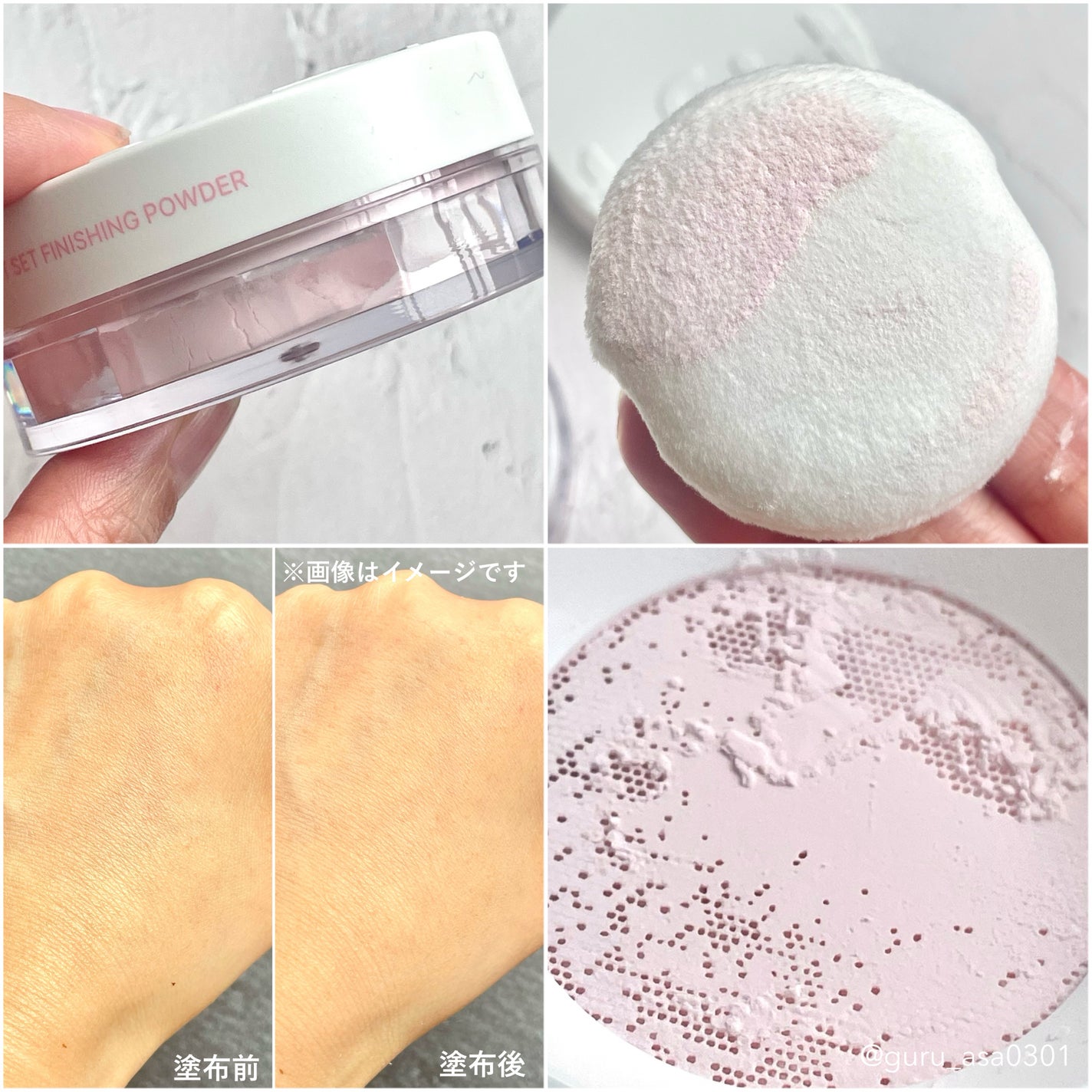トランスルーセントセットフィニッシングパウダー/TFIT/ルースパウダーを使ったクチコミ(4枚目)