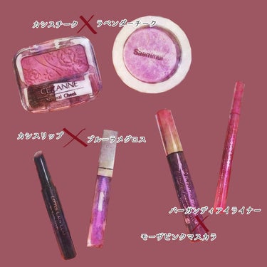 ガナッシュ アンド プラリネ アイパレット/shu uemura/アイシャドウパレットを使ったクチコミ（2枚目）