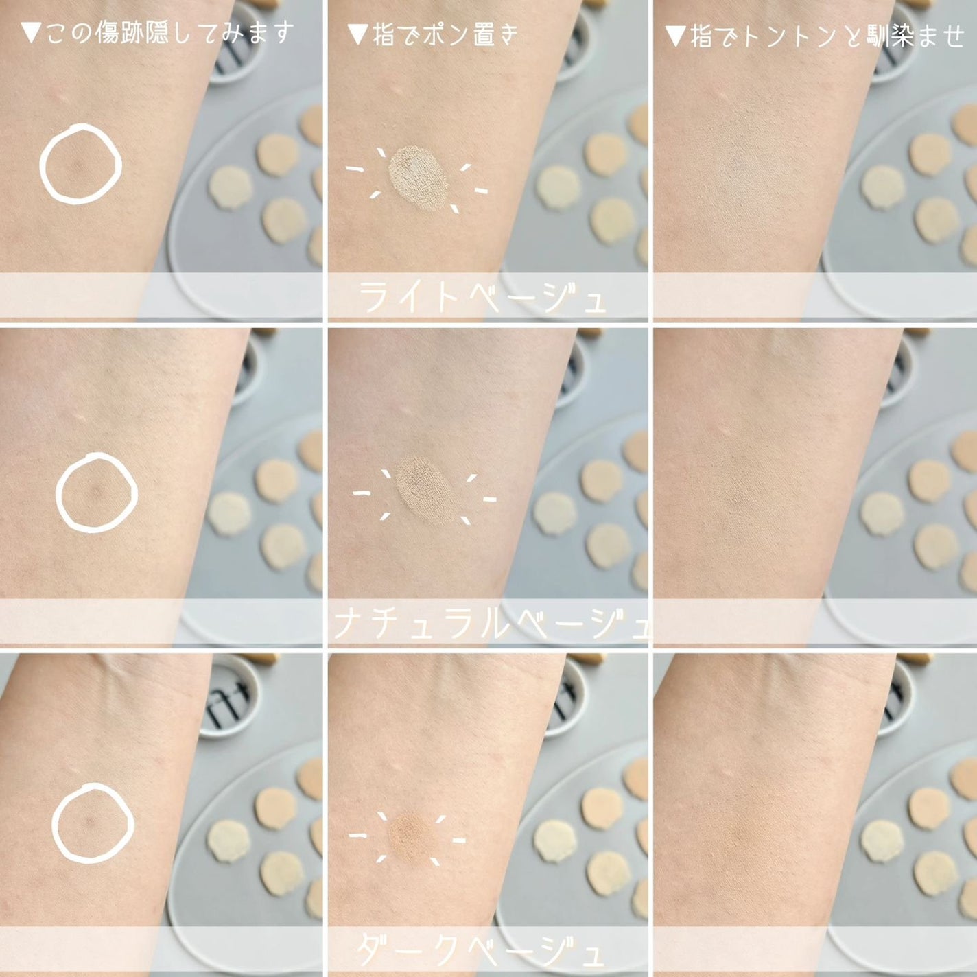 カバーアッププロコンシーラー/TFIT/パレットコンシーラーを使ったクチコミ(5枚目)