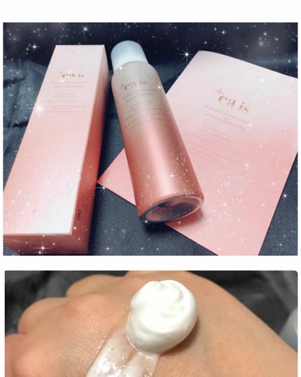 プラスエア イズ/イッティ/美容液を使ったクチコミ(1枚目)