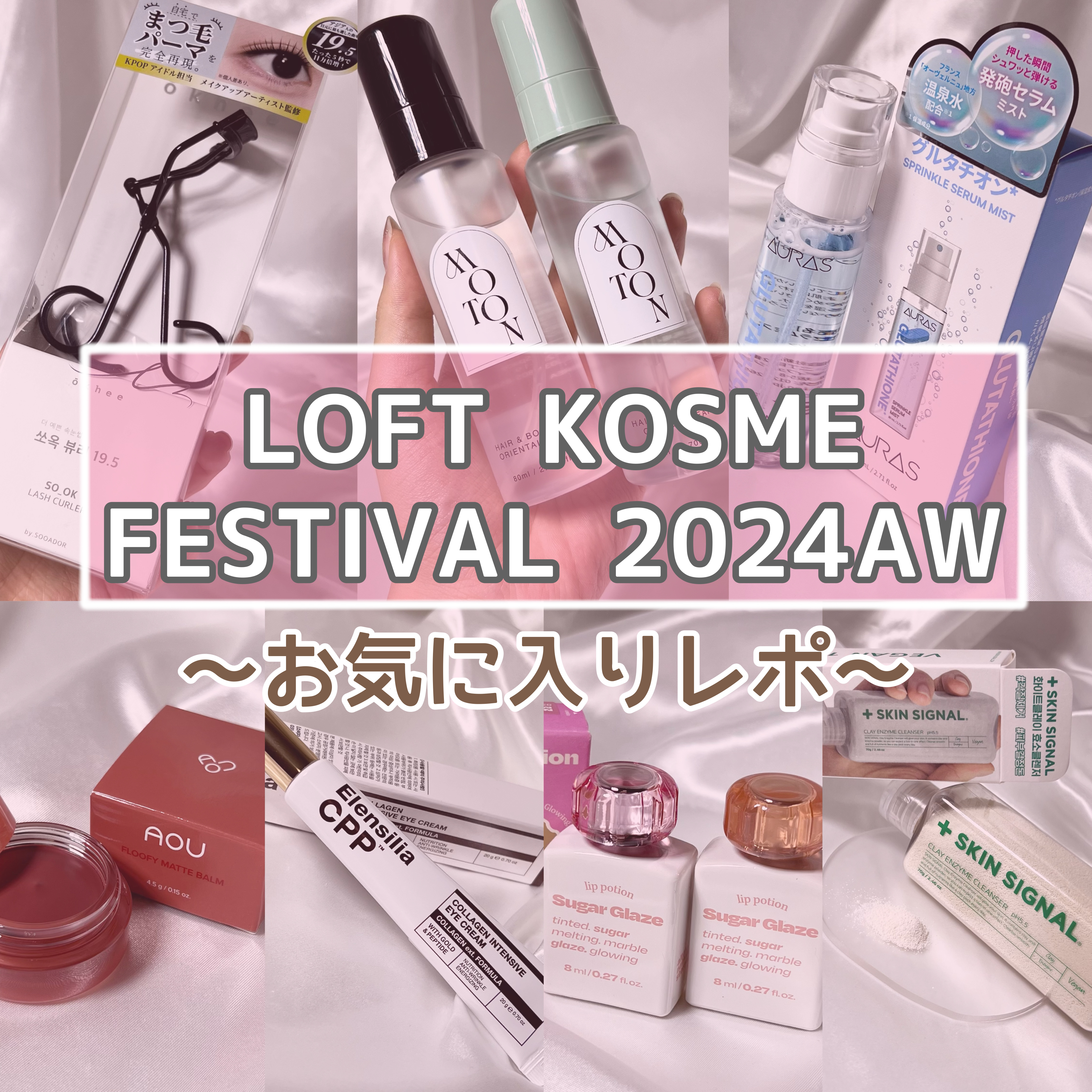 リップポーション シュガーグレーズティント/alternativestereo/リップティントを使ったクチコミ（1枚目）