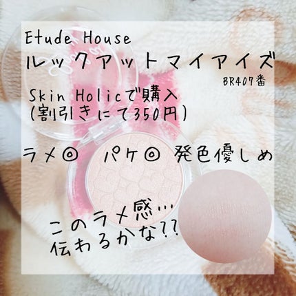 ハートクラッシュベルベット/HOLIKA HOLIKA/口紅を使ったクチコミ(3枚目)