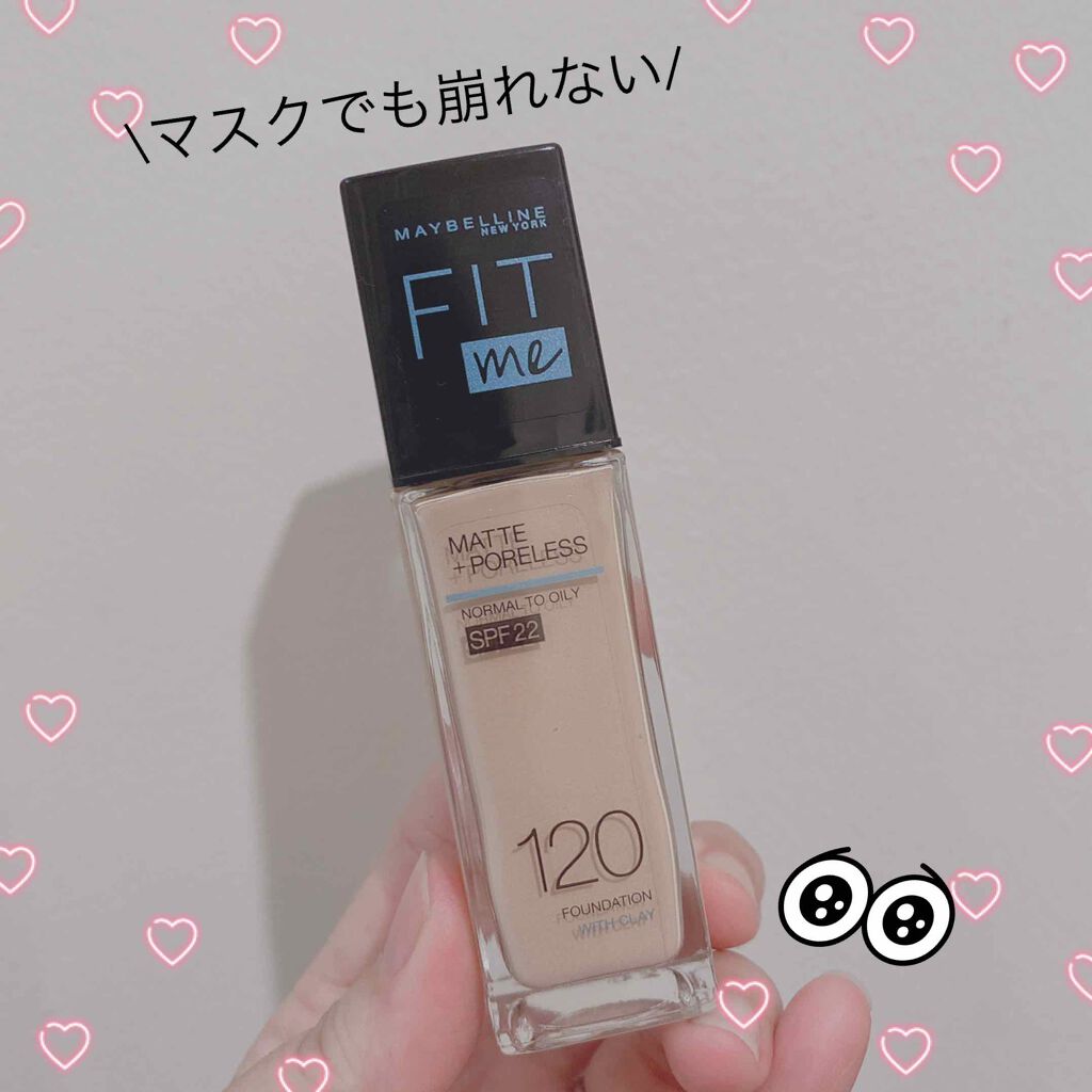 フィットミー リキッドファンデーション R/MAYBELLINE NEW YORK/リキッドファンデーションを使ったクチコミ(1枚目)