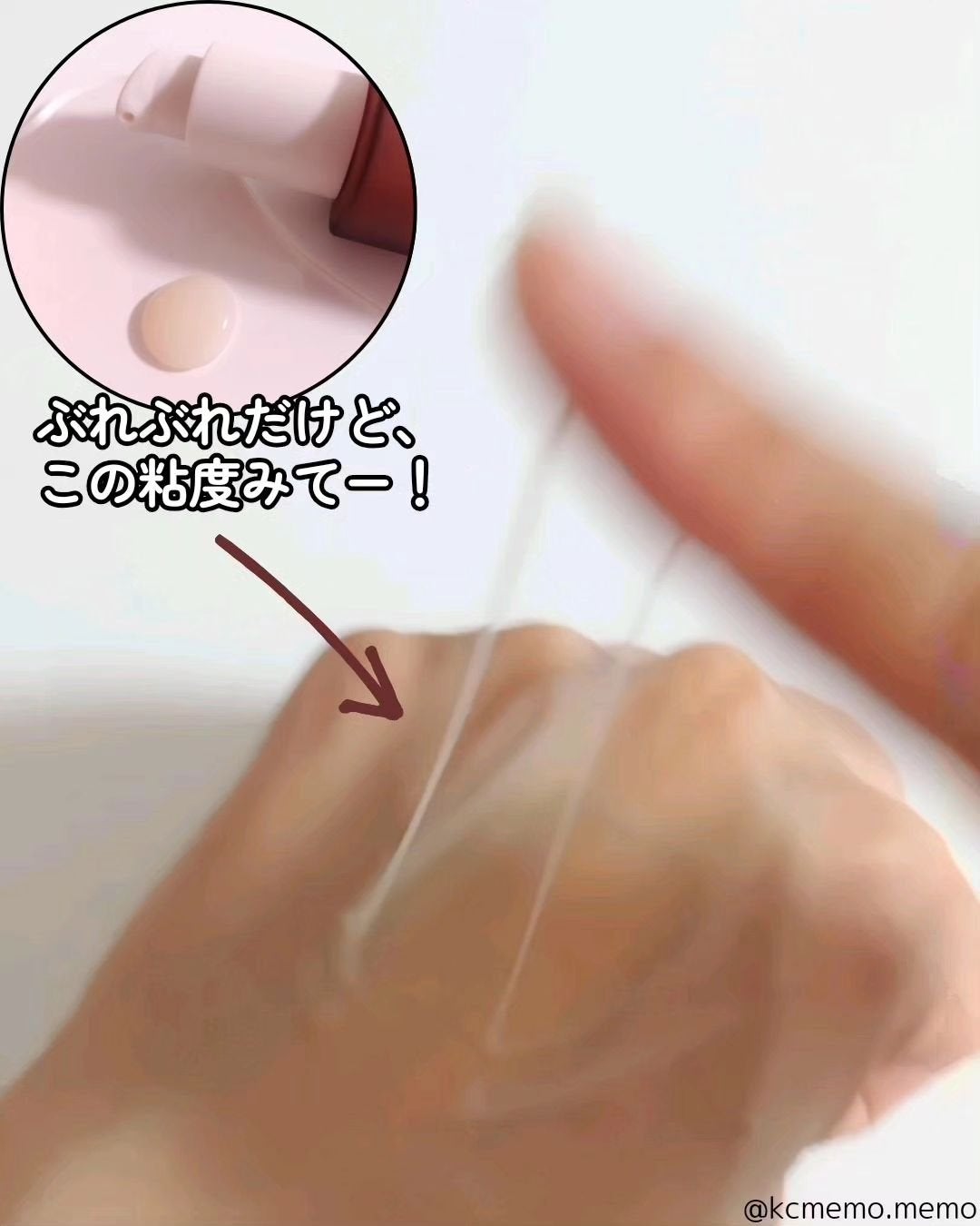 メープルエナジーインフュージングセラム/Klairs/美容液を使ったクチコミ(3枚目)