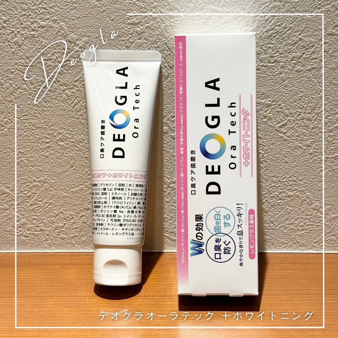 デオグラオーラテック +ホワイトニング/DEOGLA/歯磨き粉を使ったクチコミ(1枚目)