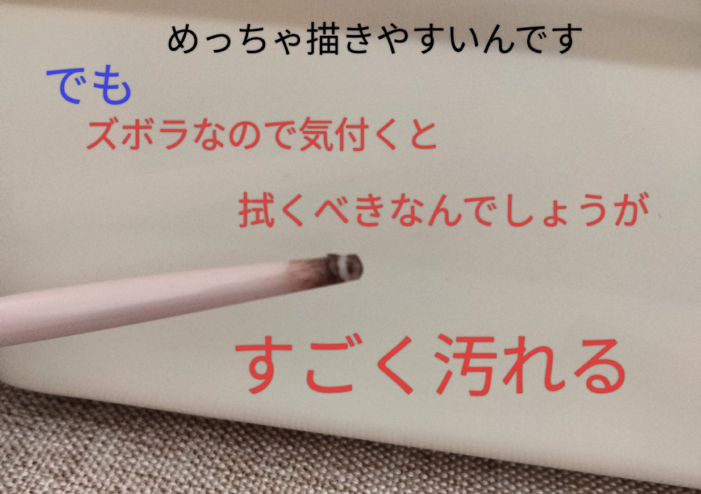 クリーミータッチライナー/キャンメイク/ジェルアイライナーを使ったクチコミ(2枚目)