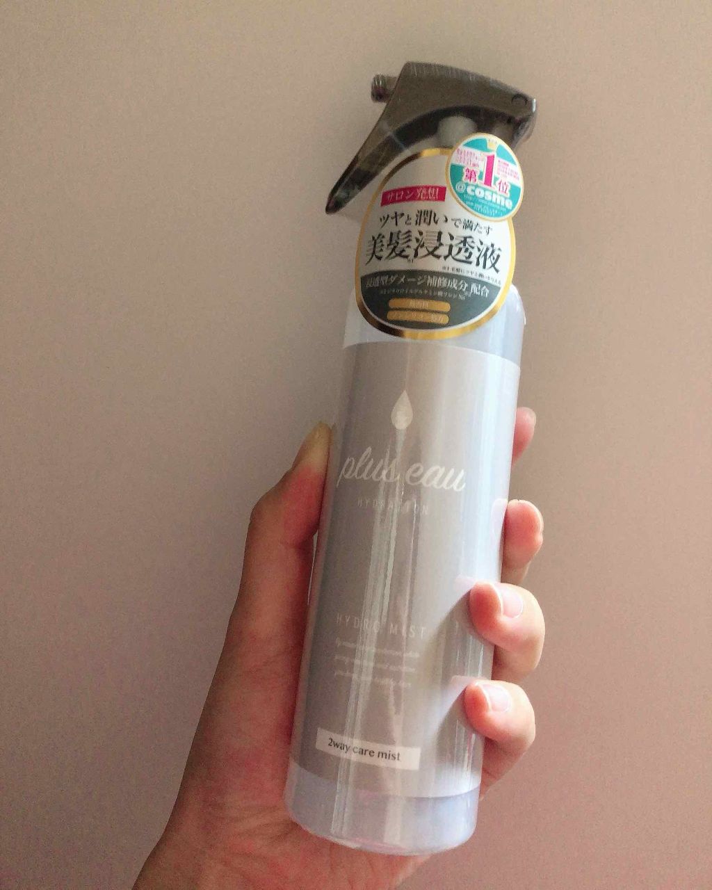 ハイドロミストN/plus eau/アウトバストリートメントを使ったクチコミ(1枚目)