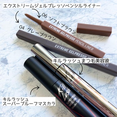 キル ラッシュ スーパープルーフ マスカラ 02 VOLUME CURLING/CLIO/マスカラを使ったクチコミ（2枚目）