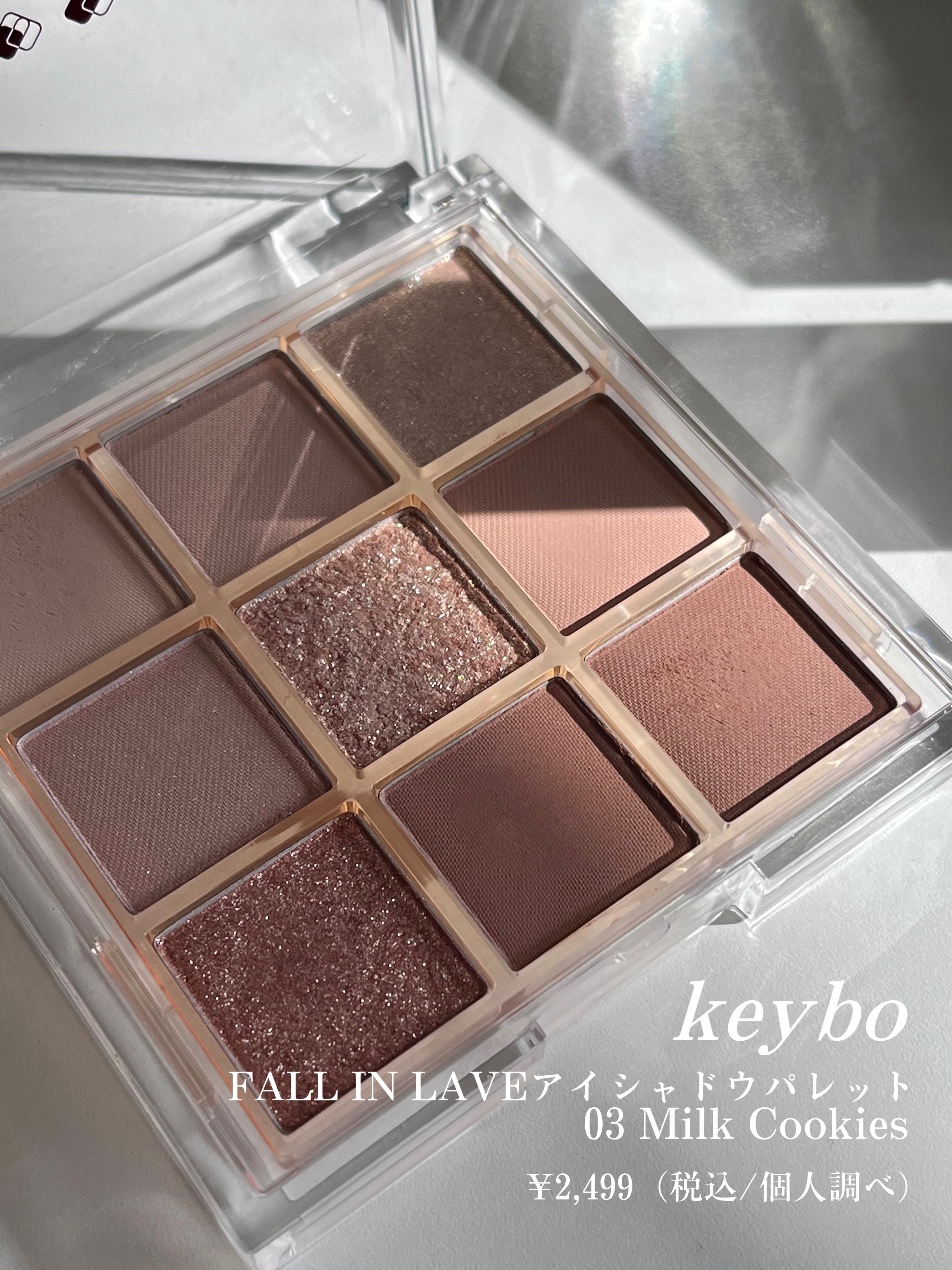 KEYBO FALL IN LOVE SHADOW PALETTE/keybo/アイシャドウパレットを使ったクチコミ（2枚目）