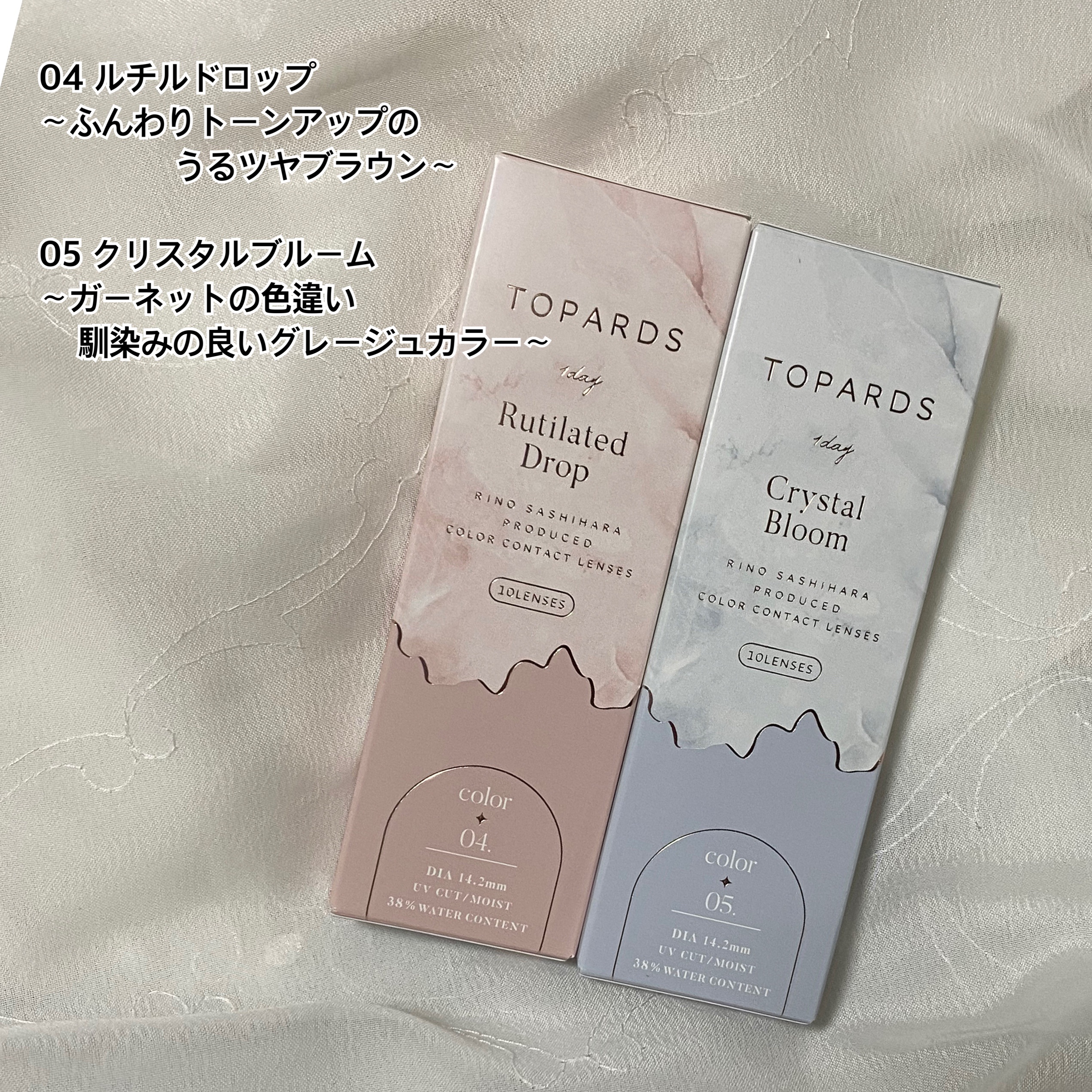 TOPARDS 1day/TOPARDS/ワンデー（１DAY）カラコンを使ったクチコミ（3枚目）
