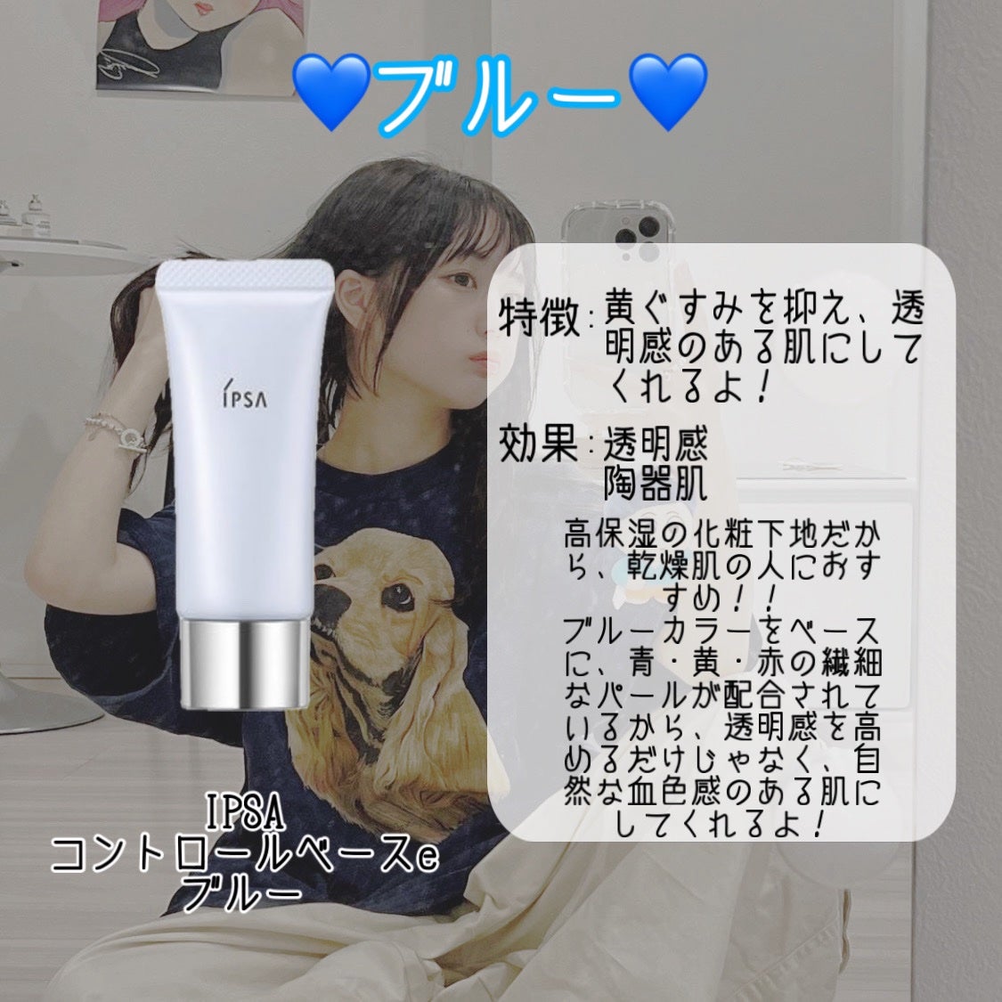 アンジェリックコンプレクションプライマー/THREE/化粧下地を使ったクチコミ(6枚目)