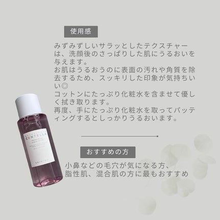 ポアマイジング クリア トナー/SKIN1004/化粧水を使ったクチコミ(6枚目)