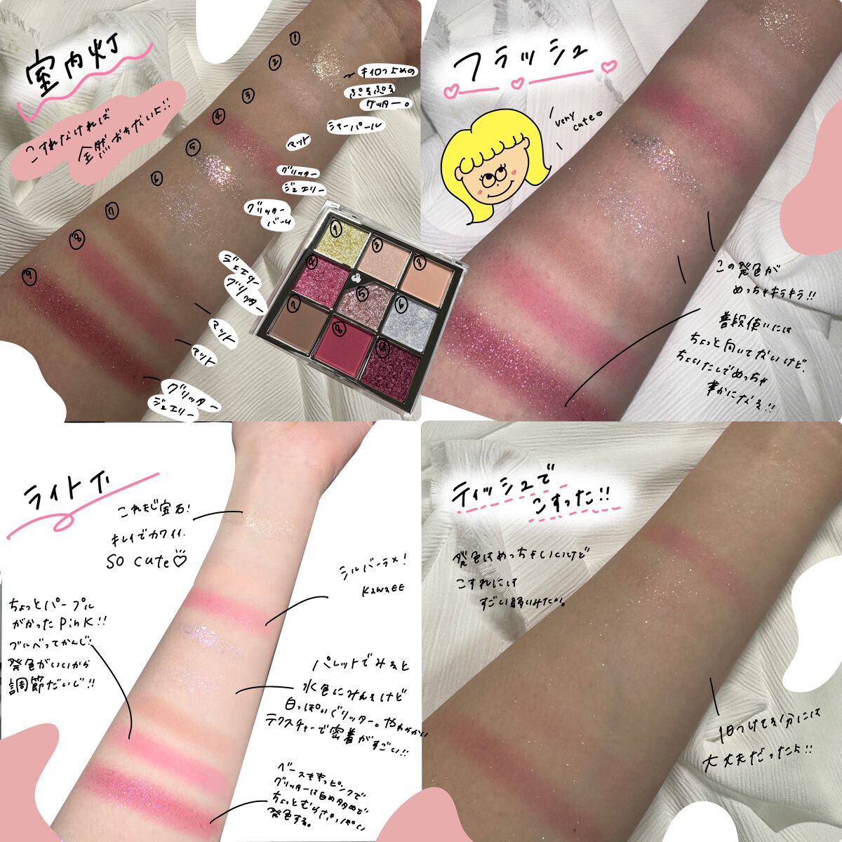 グリッターペディアアイパレット N°7 オールオブピーチエード/unleashia/アイシャドウパレットを使ったクチコミ（3枚目）
