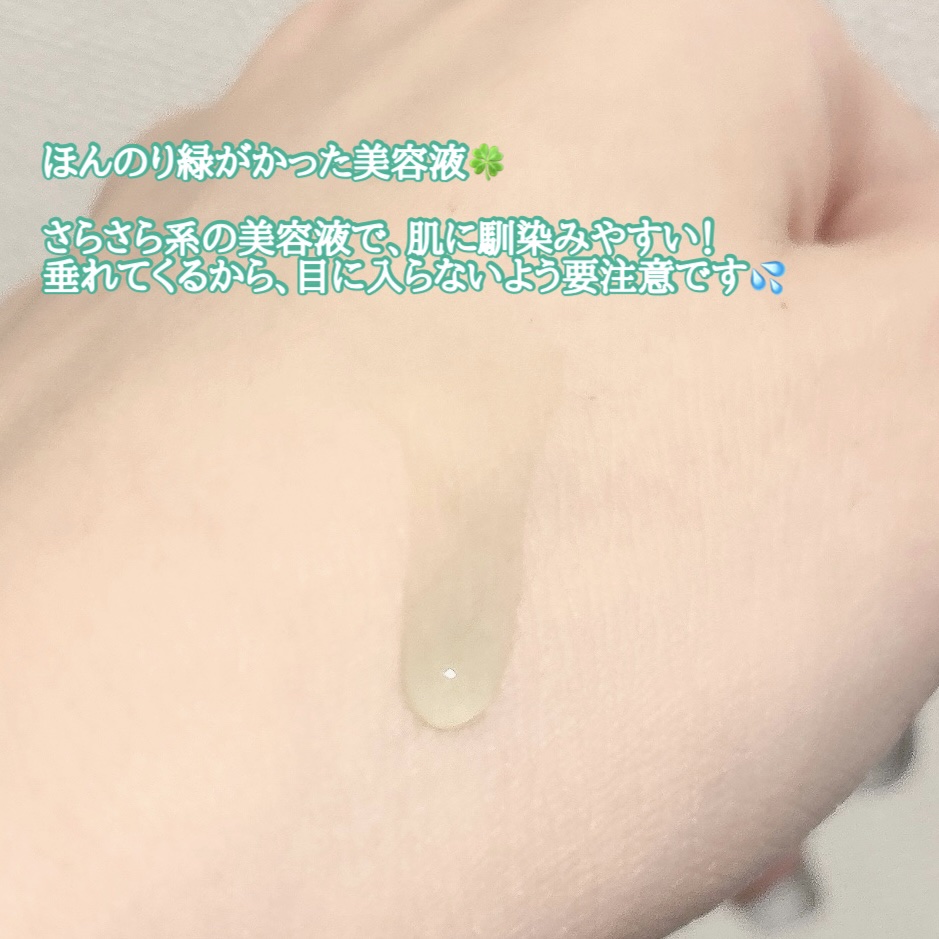 アゼライン酸15 インテンスカーミングセラム/Anua/美容液を使ったクチコミ（3枚目）