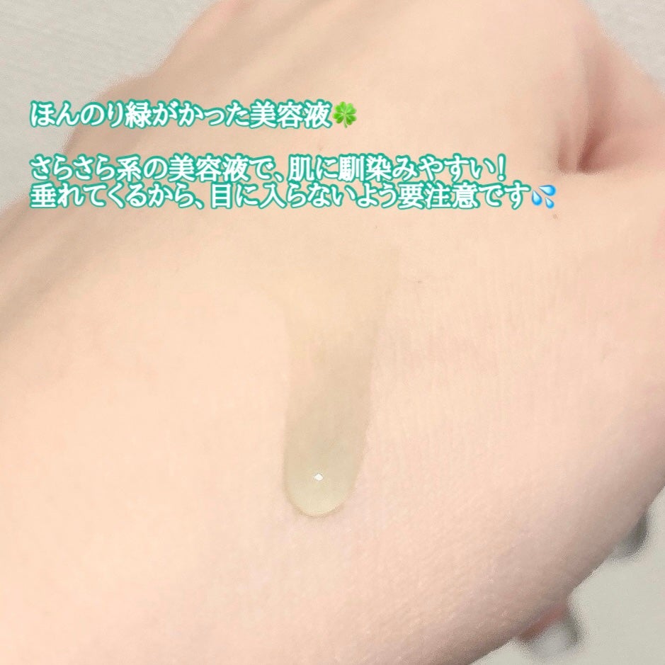 アゼライン酸15 インテンスカーミングセラム/Anua/美容液を使ったクチコミ(3枚目)