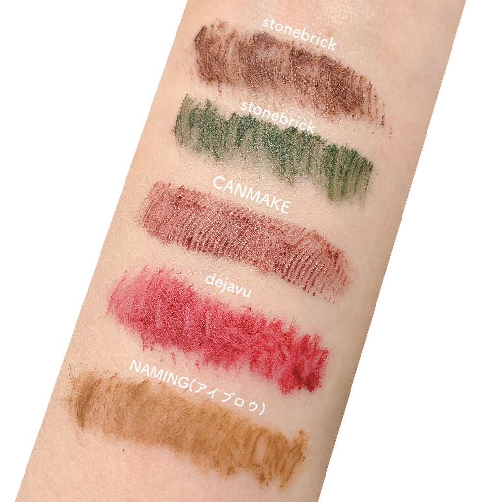 クイックラッシュカーラー/キャンメイク/マスカラ下地を使ったクチコミ(4枚目)