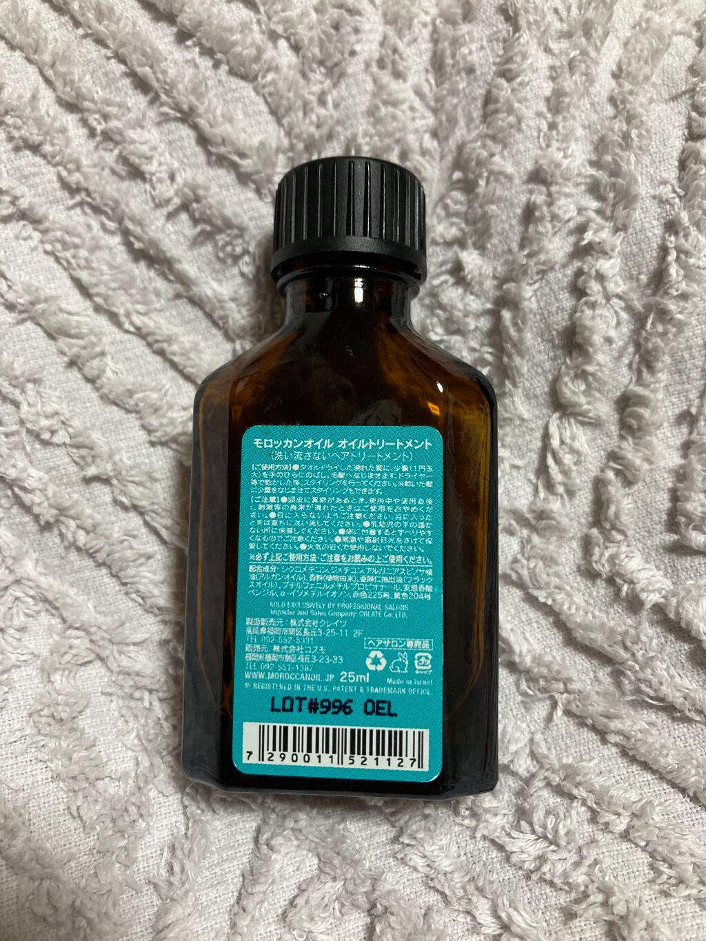 モロッカンオイル トリートメント/モロッカンオイル/ヘアオイルを使ったクチコミ(2枚目)