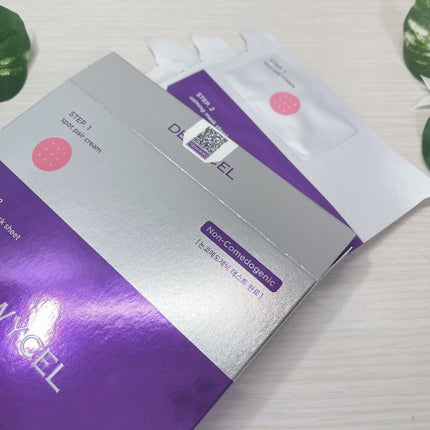 トラブルペアーマスク/DEWYCEL/シートマスク・パックを使ったクチコミ(6枚目)