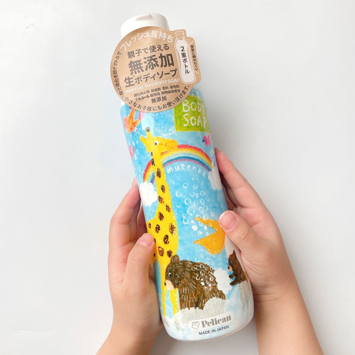 無添加生ボディソープ/ペリカン石鹸/ボディソープを使ったクチコミ(1枚目)