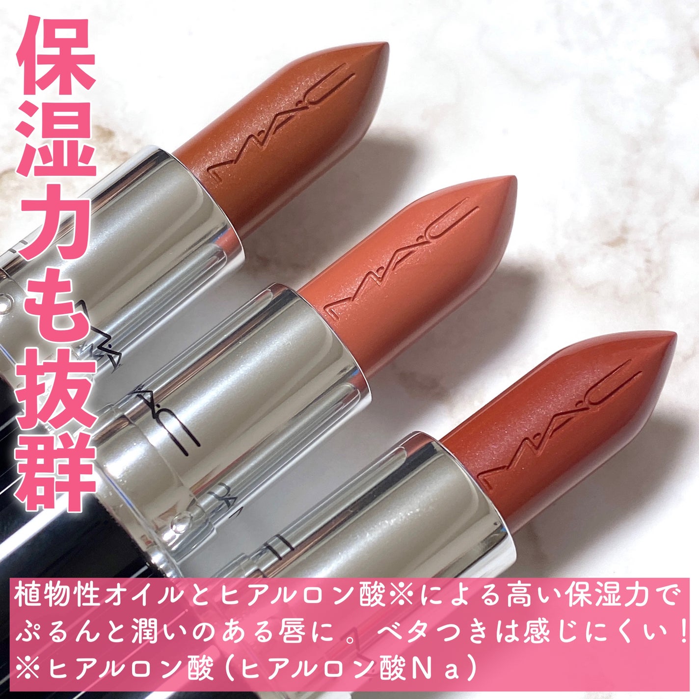 ã©ã¹ã¿ãŒã¬ã©ã¹ ãªããã¹ãã£ãã¯/Mã»Aã»C/å£çŽ
ã䜿ã£ãã¯ãã³ãïŒ8æç®ïŒ