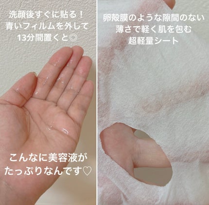 BADECASIL DERMASEAL MASK/23years old/シートマスク・パックを使ったクチコミ(4枚目)