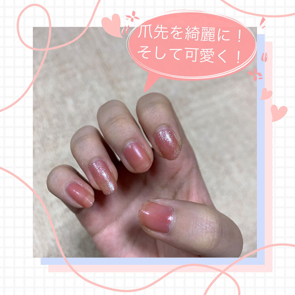 ジェルボリュームトップコート/キャンメイク/ネイルトップコートを使ったクチコミ（1枚目）