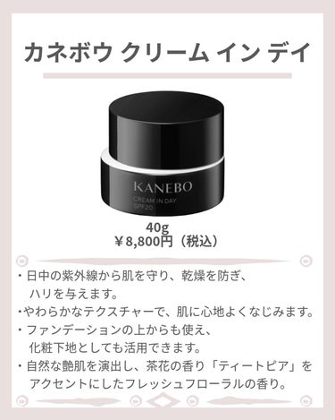 コンフォートスキン　ウェア オークルA/KANEBO/リキッドファンデーションを使ったクチコミ（3枚目）