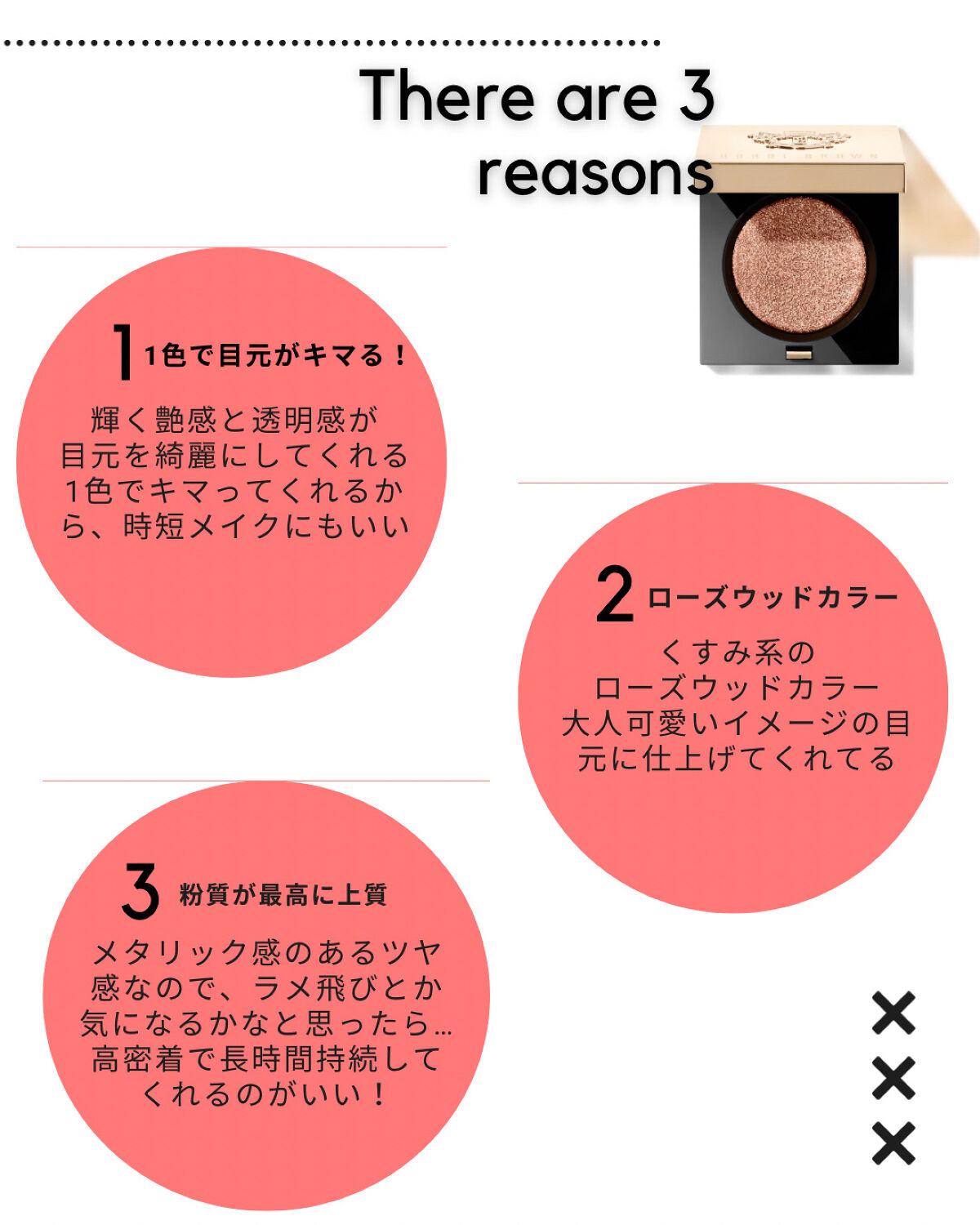 シングルアイシャドー 5324/NARS/単色アイシャドウを使ったクチコミ（3枚目）