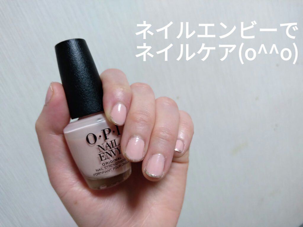 ネイルエンビー/O・P・I/ネイルオイル・トリートメントを使ったクチコミ（1枚目）