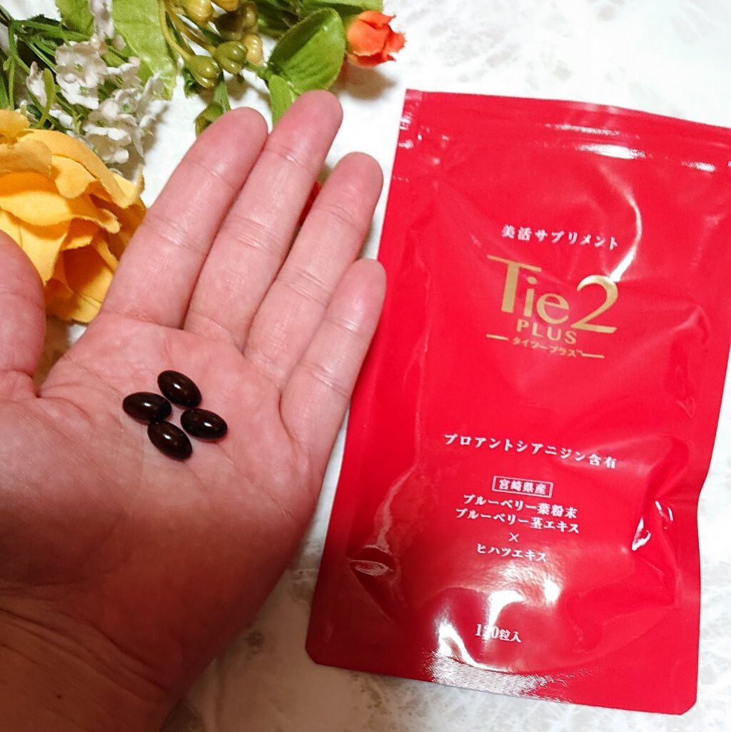 Tie2PLUS/びおらいふ/美容サプリメントを使ったクチコミ(5枚目)