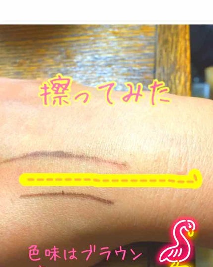 クリーミータッチライナー/キャンメイク/ジェルアイライナーを使ったクチコミ(2枚目)