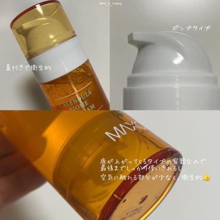 カレンデュラ バイオーム オイルフォーム/MAXCLINIC/オイルクレンジングを使ったクチコミ(6枚目)