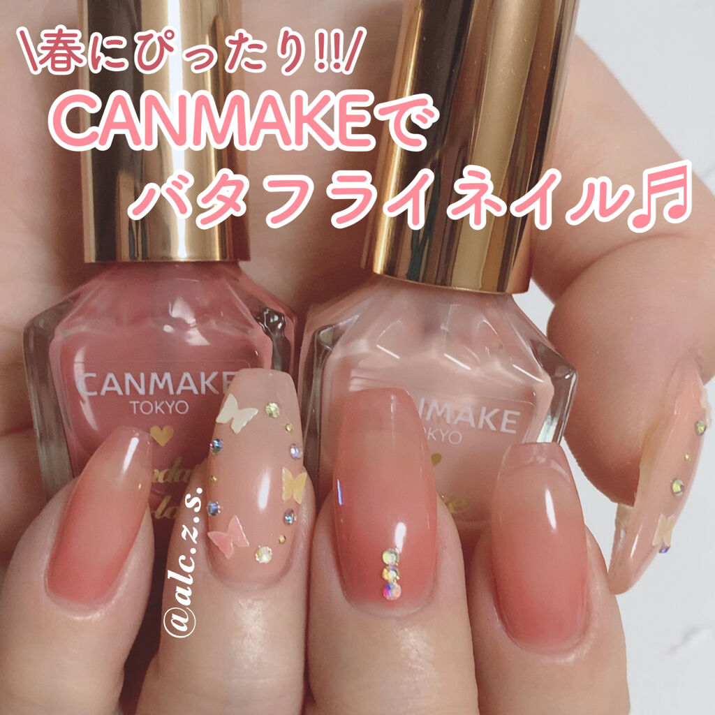 ネイルパーツ/ネイル工房/ネイルチップ・パーツを使ったクチコミ（1枚目）