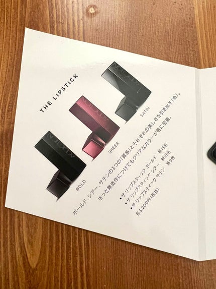 アディクション ザ アイシャドウ クリーム 108C Rainy Night/ADDICTION/ジェル・クリームアイシャドウの画像