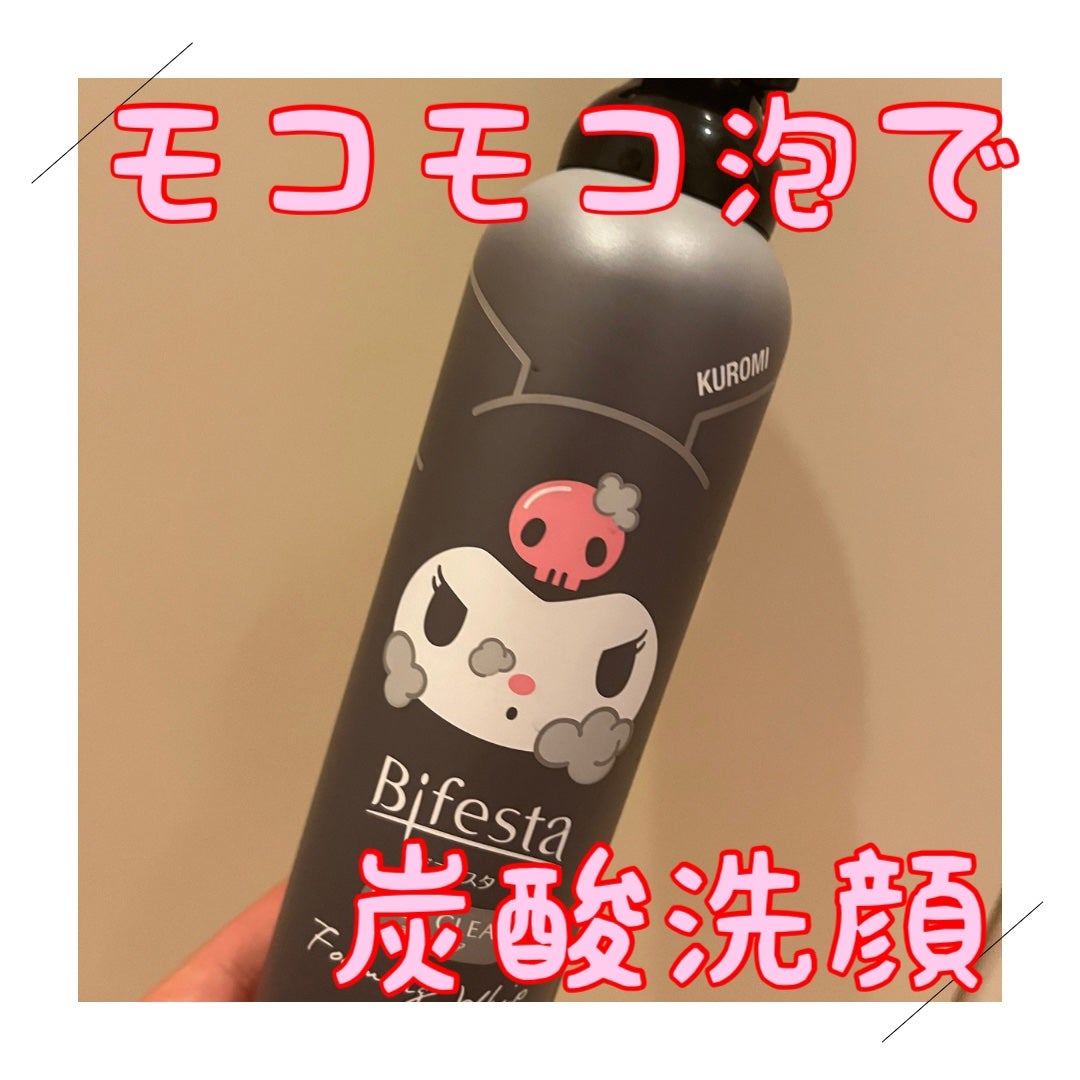 泡洗顔 ディープクリア/ビフェスタ/泡洗顔を使ったクチコミ(1枚目)