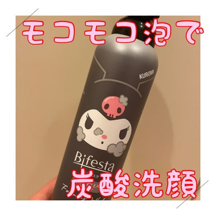 泡洗顔 ディープクリア/ビフェスタ/泡洗顔を使ったクチコミ(1枚目)