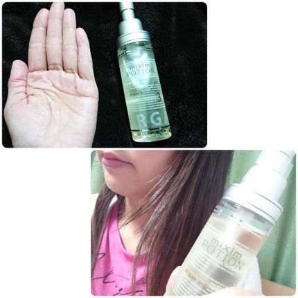 アルガン美容オイル/mixim POTION/ボディオイルを使ったクチコミ(3枚目)