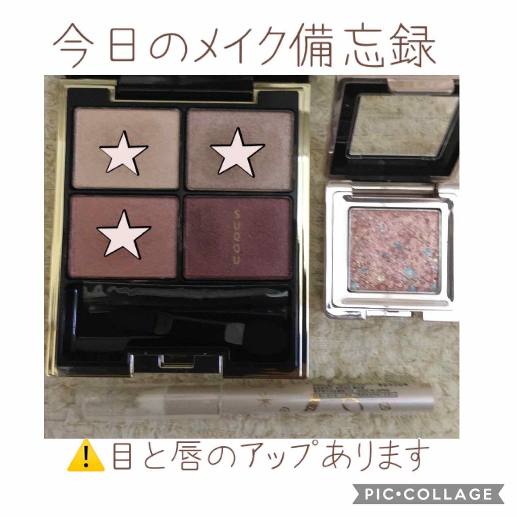 アディクション ザ リップスティック シアー/ADDICTION/口紅を使ったクチコミ(1枚目)