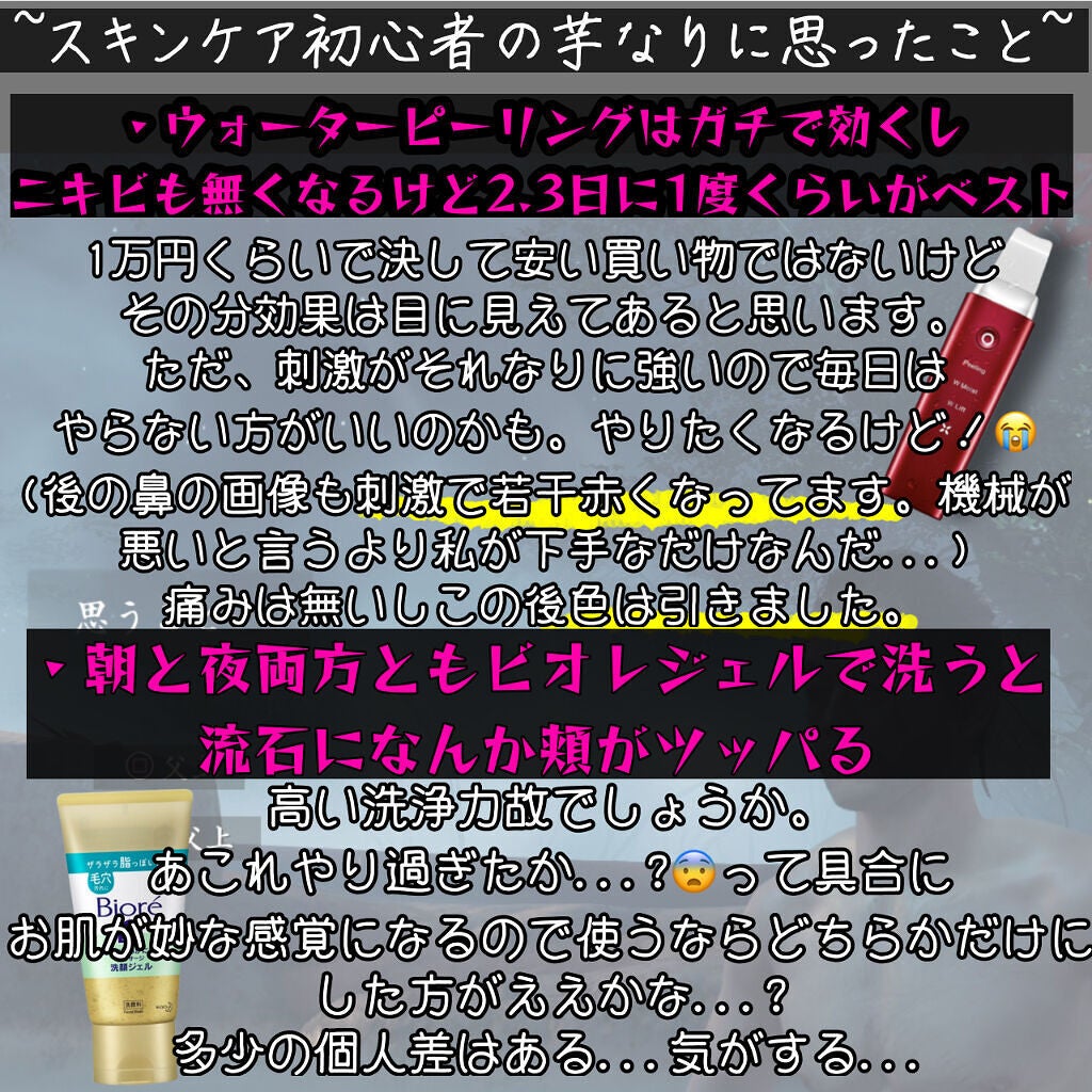 ロゼット洗顔パスタ 海泥スムース/ロゼット/洗顔フォームを使ったクチコミ(5枚目)