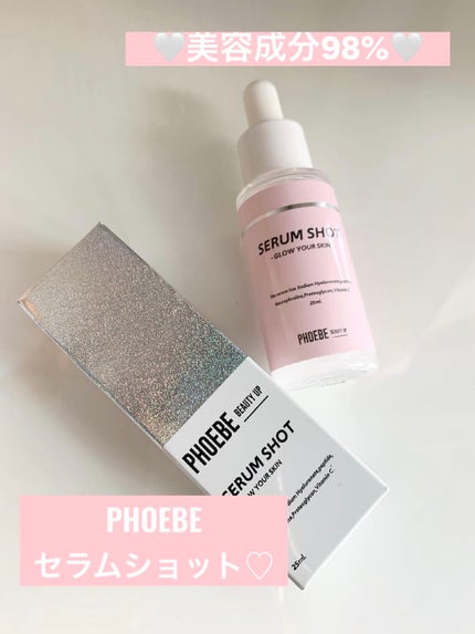 セラムショット N/PHOEBE BEAUTY UP/美容液を使ったクチコミ(1枚目)