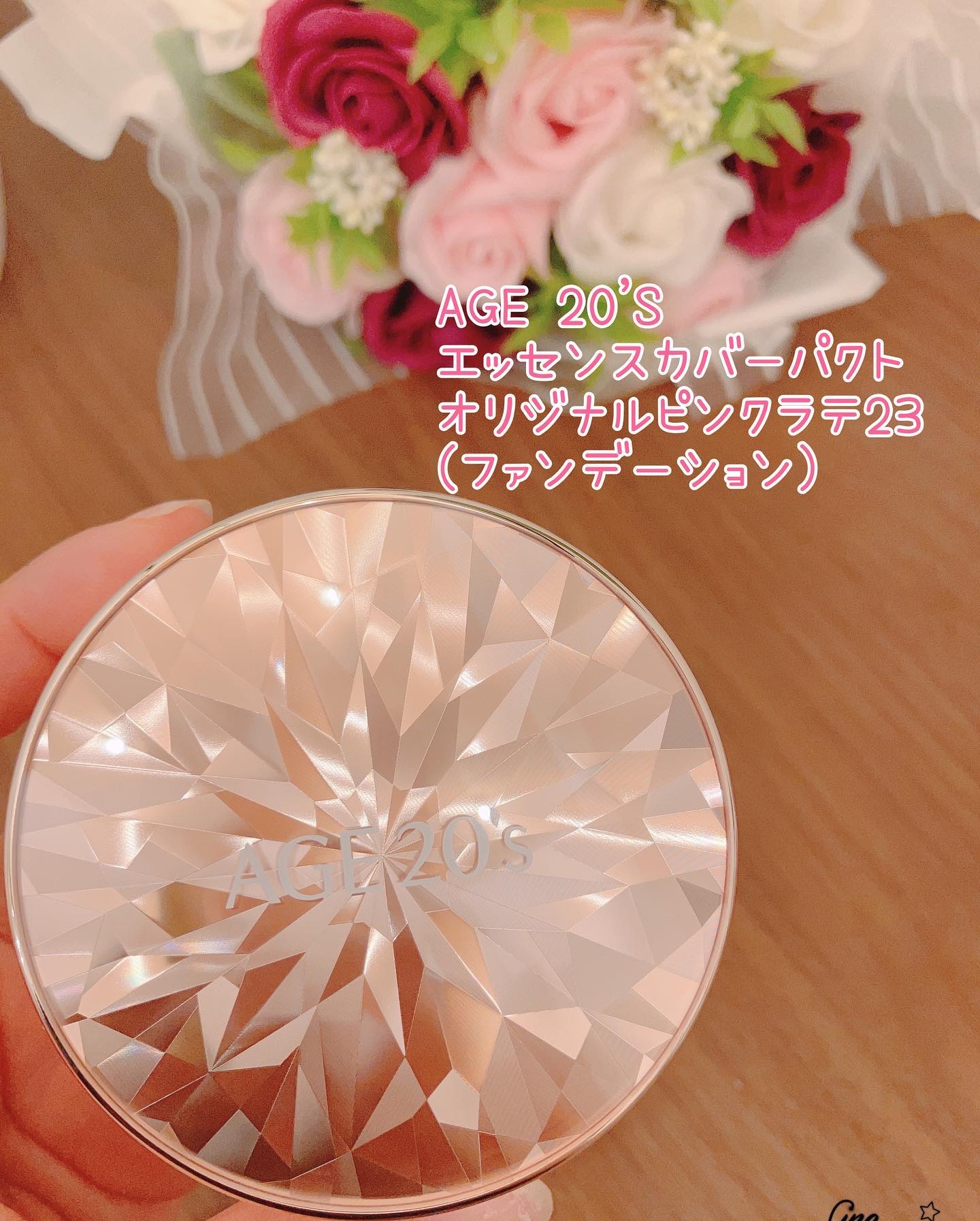 ORIGINAL ESSENCE COVER PACT ピンクラテ(23号)/AGE20’s/クッションファンデーションを使ったクチコミ（1枚目）