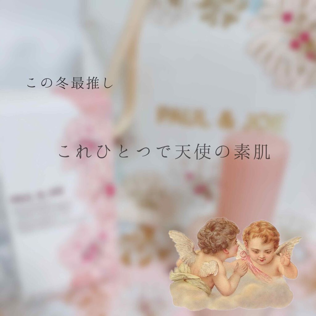 モイスチュアライジング ファンデーション プライマー S/PAUL & JOE BEAUTE/化粧下地を使ったクチコミ（1枚目）
